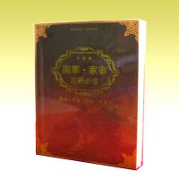 ����.���°ٿƴ�ȫ