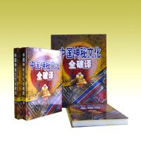 �й������Ļ�ȫ����