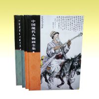 �ִ����ﻭȫ��