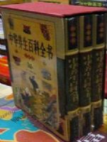 �л������ٿ�ȫ��