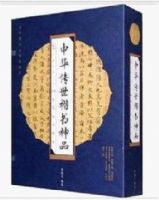 �л�����׭������Ʒ