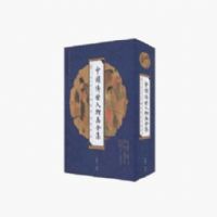 ���й��������ﻭȫ����