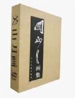 ��ɽ�»���