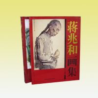 ���׺ͻ���