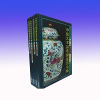 �й�����Ʒ�ղؼ���ȫ��