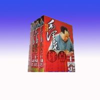 ë�������ʮ��ʷ