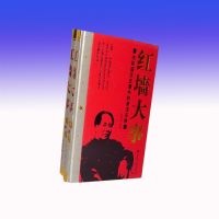 ��ǽ����