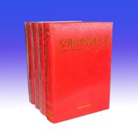 ���𾭵����ȫ��