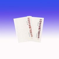 �й�����ղ���Ͷ��ȫ��