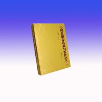 �й����̺��ղ������ȫ��