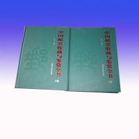 �й���Ʊ�ղ������ȫ��