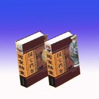 ���������������й�������������ȫ��