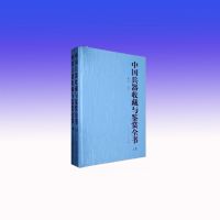 �й������ղ������ȫ��