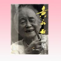 �����񻭼�