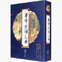 ����ʫ�δ�Ԫ����