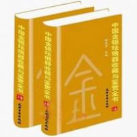 �й������������ղ������ȫ��