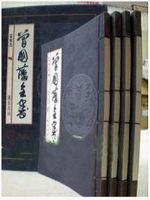 ��������ȫ�顷