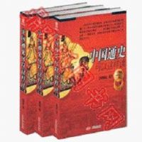 ���й�ͨʷ��