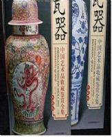 ���й�����Ʒ�ղؼ���ȫ��-������