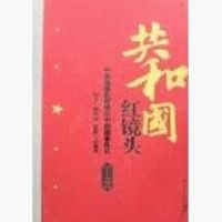 �����͹��쾵ͷ��