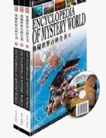 ����������ٿ�ȫ�顷