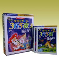 ��365ҹ˯ǰ���¡�