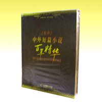 �������������ƪС˵���꾫����