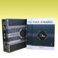 ���й������ղ�ָ�ϡ�