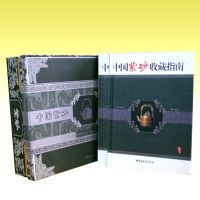 ���й���ɰ�ղ�ָ�ϡ�