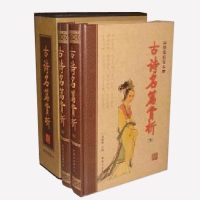 ��ʫ��ƪ����