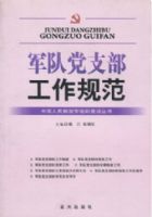 ���ӵ�֧�������淶