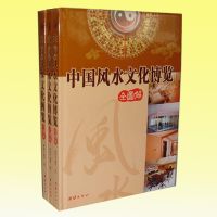 �й���ˮ�Ļ�������ȫͼ�⣩