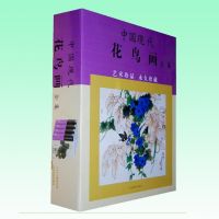 �й��ִ�����ȫ��