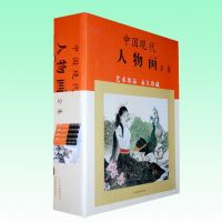 �й��ִ����ﻭȫ��