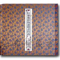 ����Ӣ�ʻ��������伣����װ�زذ棩