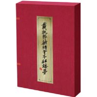 ���ذ��»�ȫ����¥�Σ���װ��ر���