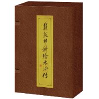 ���ذ��»�ˮ䰴�����װ��ر���