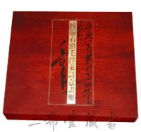 ����ʯ��ë��ʫ�⻭�ᣨ�ززᣩ