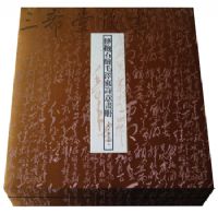 ����ʯ��ë��ʫ�⻭�ᣨ��زᣩ