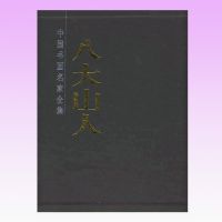 �˴�ɽ�˻���