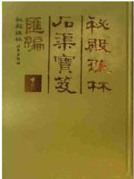 �ص�����ʯ�����Ż�ࣨȫ12����