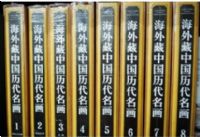 ������й�����������ȫ8����