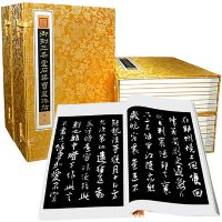 ������ϣ��ʯ�����ŷ�������ذ桤4��32�ᣩ��ز�