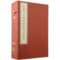 Ǭ¡����֬��ի����ʯͷ�ǣ�1��5�ᣩ