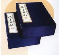 ��īʯӰ��2��8�ᣩ