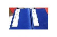 ʷ�ǣ��̱�Ӱ����4��24�ᣩ