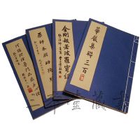 ��һ��ʦд������1��4�ᣩ