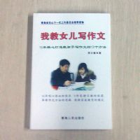 �ҽ�Ů��д����