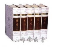 �л���ֵ�У������ʮ��ʷ�����������ֱ���ȫ80����