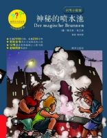 �ʺ�С��̽�������ص���ˮ��